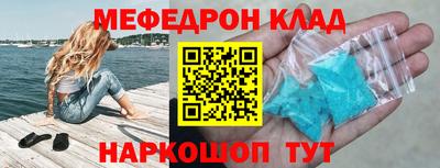 шишки Севастополь
