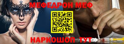 гашик Северобайкальск