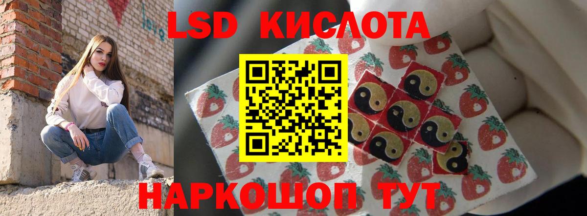 ЛСД экстази  LSD-25 экстази ecstasy  Вход с VPN  Нарьян-Мар  Лсд 25 экстази ecstasy 