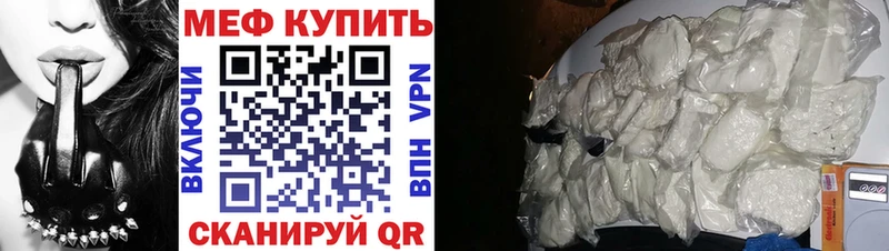 Меф мяу мяу  Нарьян-Мар 