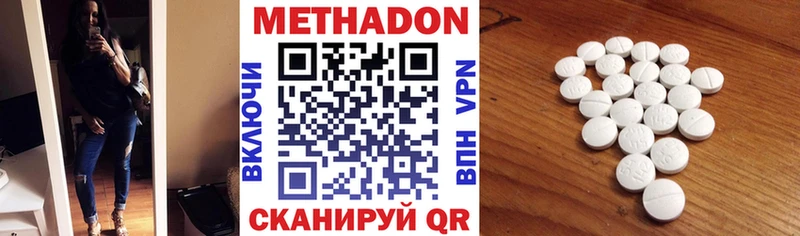 МЕТАДОН мёд  ОМГ ОМГ онион  Нарьян-Мар 