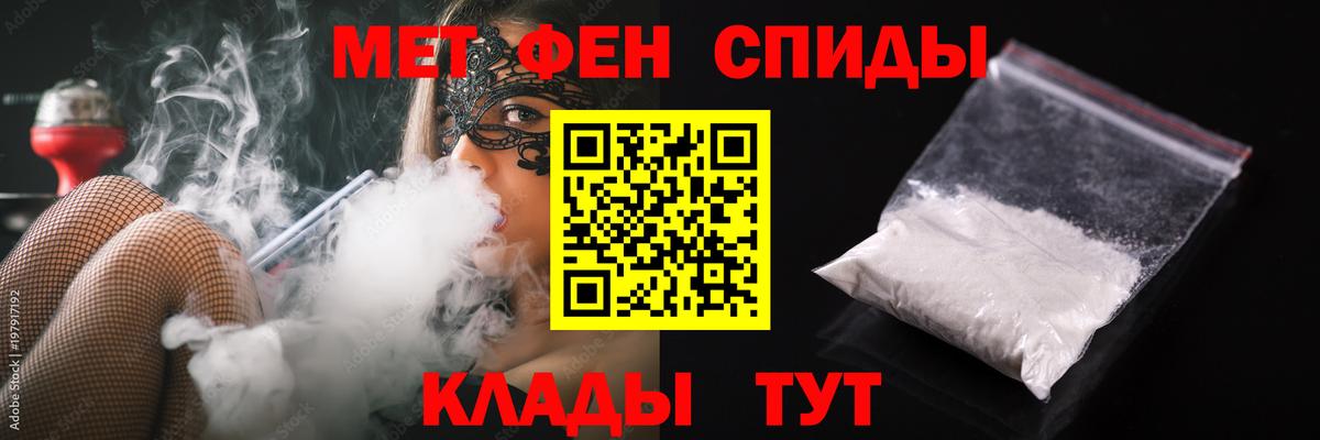 Первитин мет  Вход с VPN  Первитин мет  Нарьян-Мар 