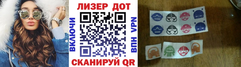 блэк спрут рабочий сайт  где купить наркотик  Нарьян-Мар  Марки 25I-NBOMe 1500мкг 