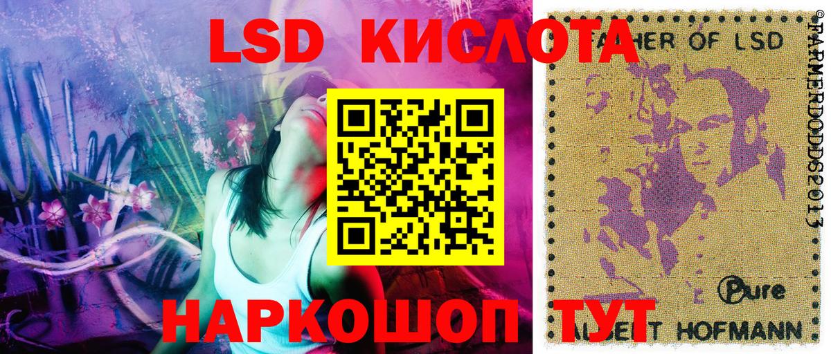 Марки 25I-NBOMe 1500мкг Нарьян-Мар