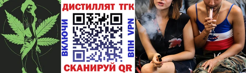 Дистиллят ТГК гашишное масло MEGA как зайти Нарьян-Мар