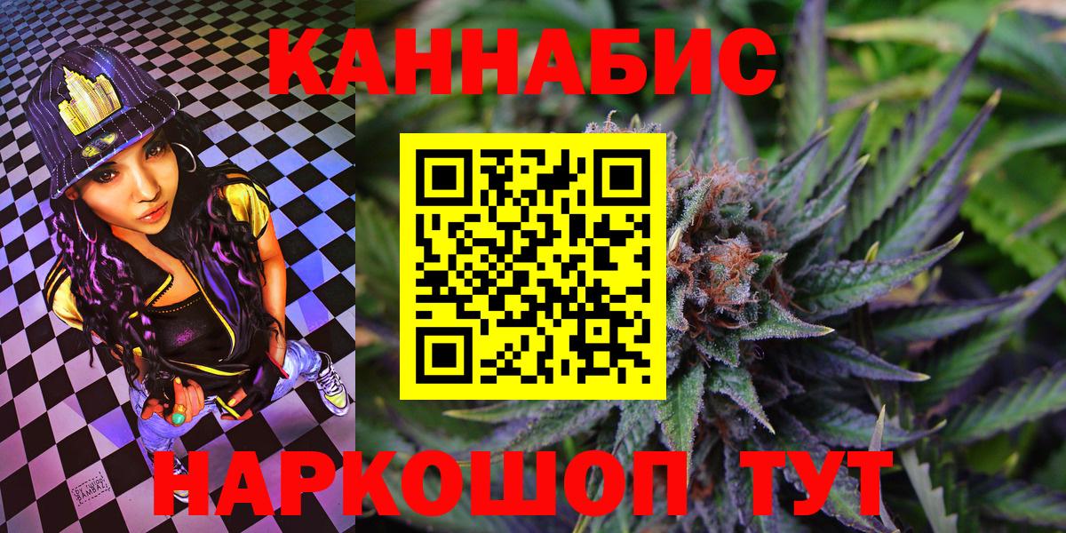 Нарьян-Мар  Канабис Amnesia  Каннабис ГИДРОПОН  Вход с VPN 